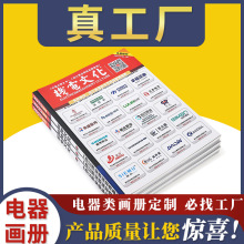 ��Iӡˢ���S�������Զ��Ɯ��ݏS�������f�����V��չ���̲Ľ��o