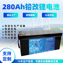 24V280Ah�����F�늳�̫��ܷ�܇����l늃����U���늳ؽM