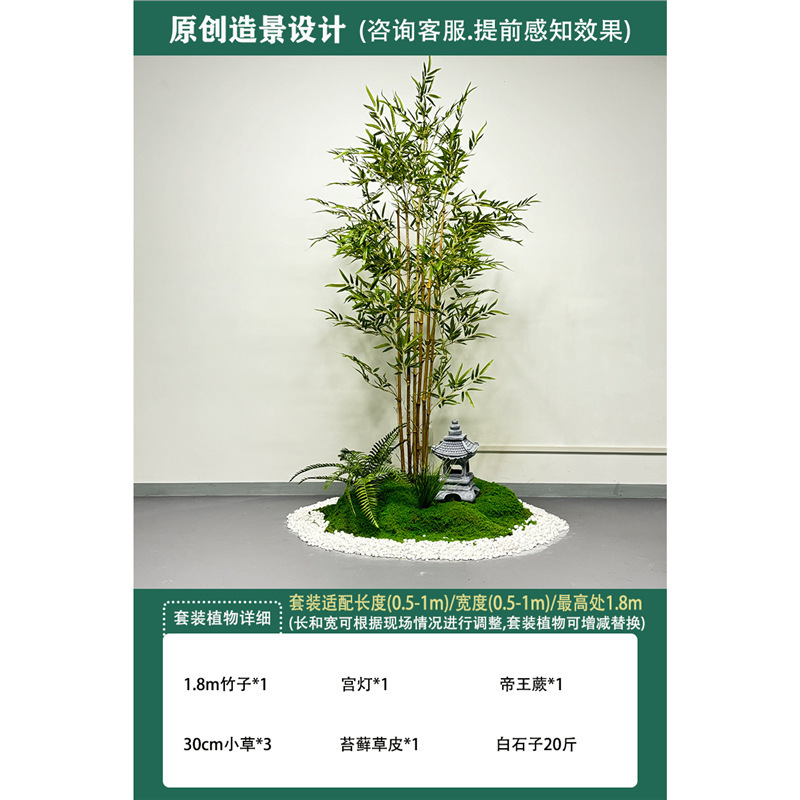 模擬植物造園、大型サボテン、オオバコ、鉢植え、オフィス、食堂、階段、窓、緑の植物の装飾|undefined