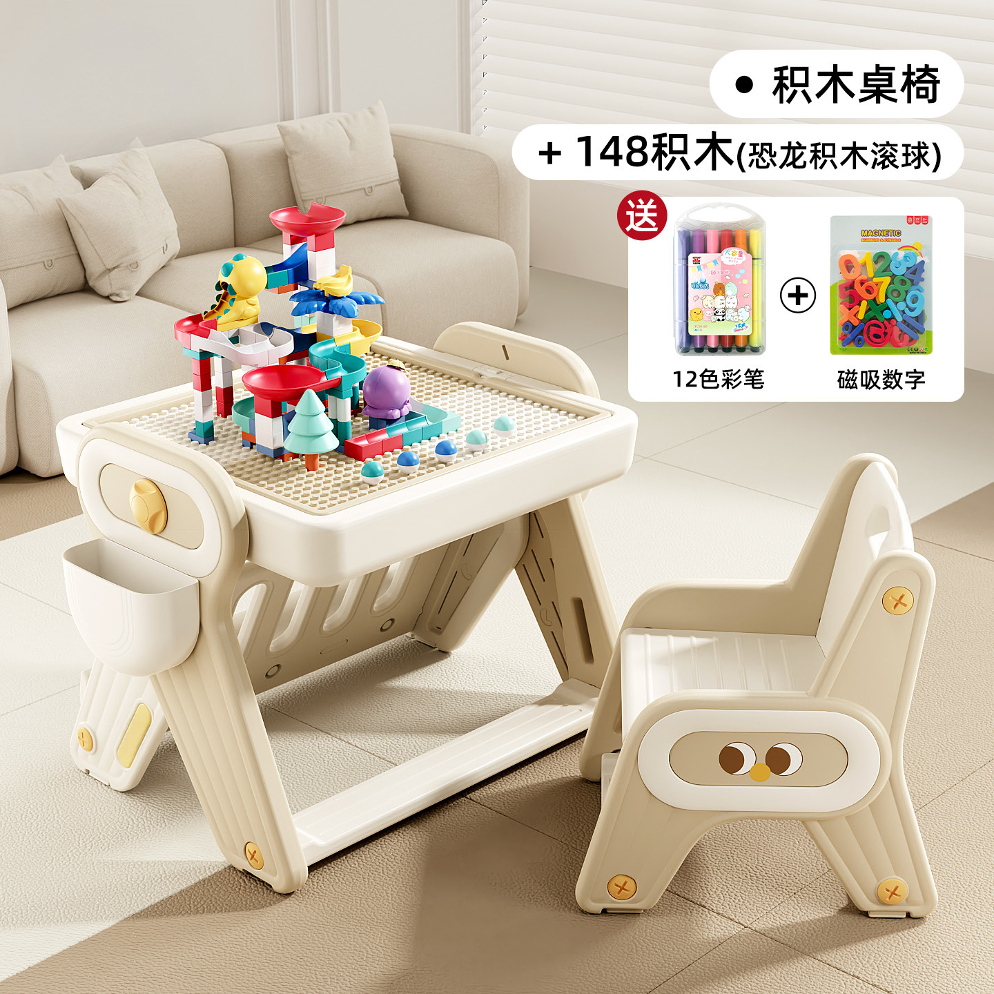 Mesa y silla de bloques sólidos plegables + bloques de grano 148