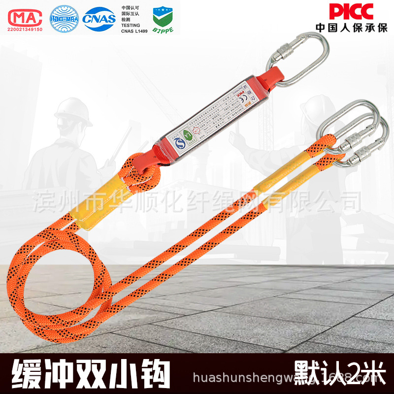 Amazon Cross-Border Body-Curse de cinco puntos Estándar nacional al aire libre Cable de escalada de roca conjunto de cinturón de seguridad de trabajo aéreo