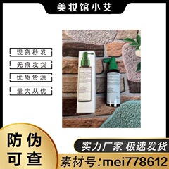 フランス KLORAN キナ 脱毛頭皮ケアエッセンス 抜け毛防止・強化スプレー 100ML