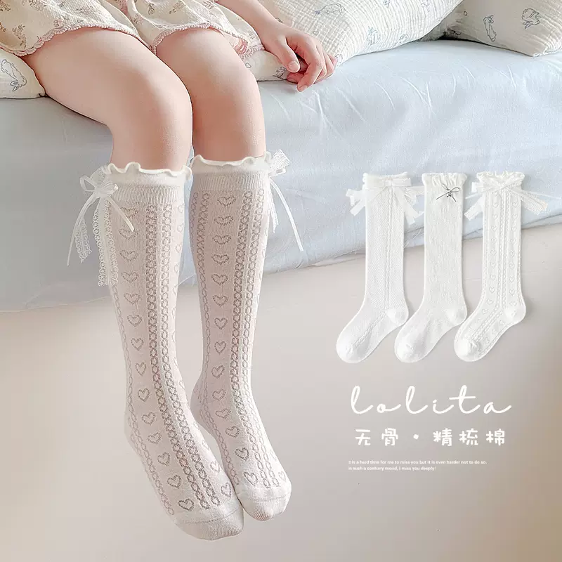 ถุงเท้าเด็กผู้หญิงแบรนด์หมินหลิว สีขาว ประดับโบว์ ถุงเท้าเจ้าหญิง ถุงเท้ายาวสำหรับเด็ก แบบบาง ใส่ฤดูร้อน ทำจากผ้าฝ้ายหวีละเอียด ไม่มีตะเข็บ ถุงเท้าเหนือข้อเท้า