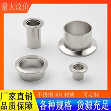 304不锈钢KF真空接头卫生级快装法兰接头KF16/KF25/KF40/KF50管件