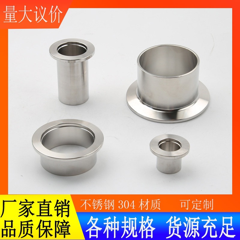 304不锈钢KF真空接头卫生级快装法兰接头KF16/KF25/KF40/KF50管件