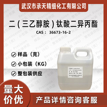 ��(���Ҵ���)���������� 36673-16-2 ��Ʒ�ɷ��b���S����r����