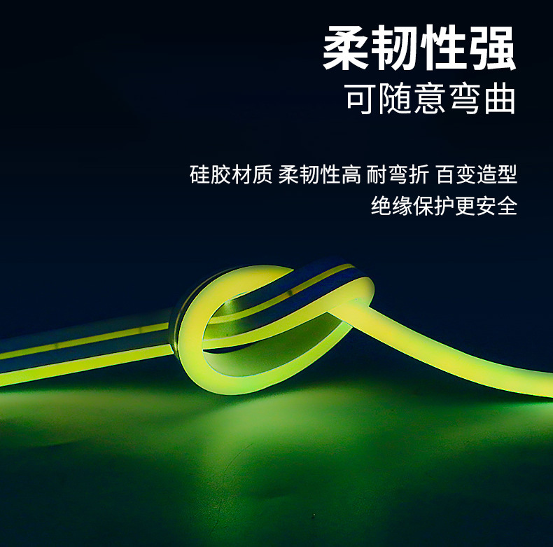 LED silicone sleeve flexible light groove embedded linear light 12V outdoor waterproof neon light home decoration soft light strip