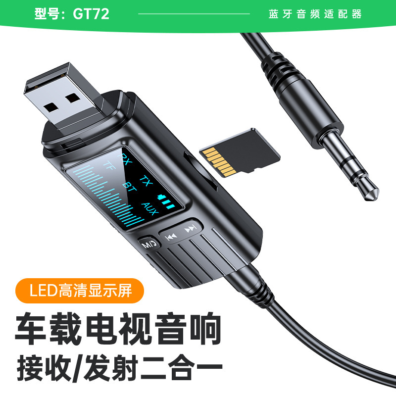 Bluetooth受信機送信機2 in 1 GT72デジタル表示付きbluetooth 5.4オーディオアンプ用オーディオアダプタ|undefined
