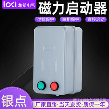 ����������QC36-4TA늴��_�P�^�d���o����������380V10TA20TA40TA