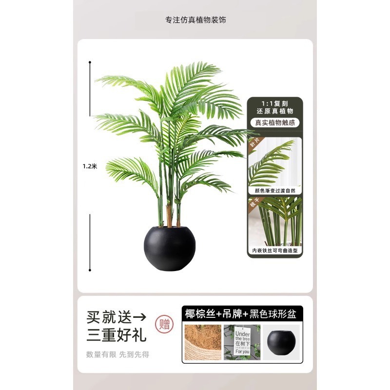 模擬緑の植物、屋内鉢植え、大型模擬植物、フェイクツリー、軽くて豪華なリビングルームの装飾、床置き装飾品|undefined
