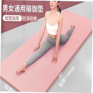 Yoga mat Non-slip fitness mat Exercise yoga mat瑜伽垫-阿里巴巴