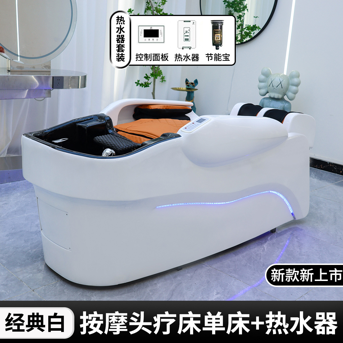 Cama de lavado de cabello de masaje eléctrico inteligente automática Bozhang, cama de lavado de cerámica especial para salón de peluquería y cama de fisioterapia image 8