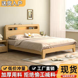 木床现货量大优惠厂家直销床头