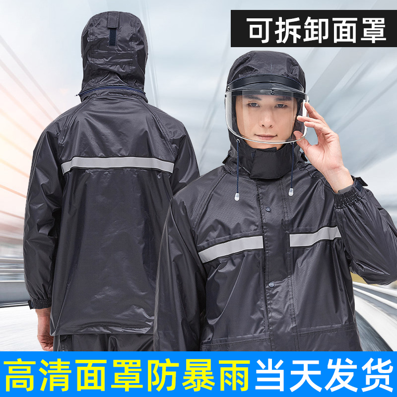 비옷 비 바지 세트 분할 방수 남성과 여성의 오토바이 타고 두꺼운 전신 폭풍우 방지 비