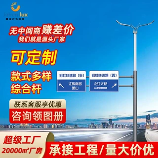厂家批发交通路灯标志杆F型信号灯杆监控杆多功能共杆道路路灯