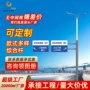 交通信号多功能道路路灯