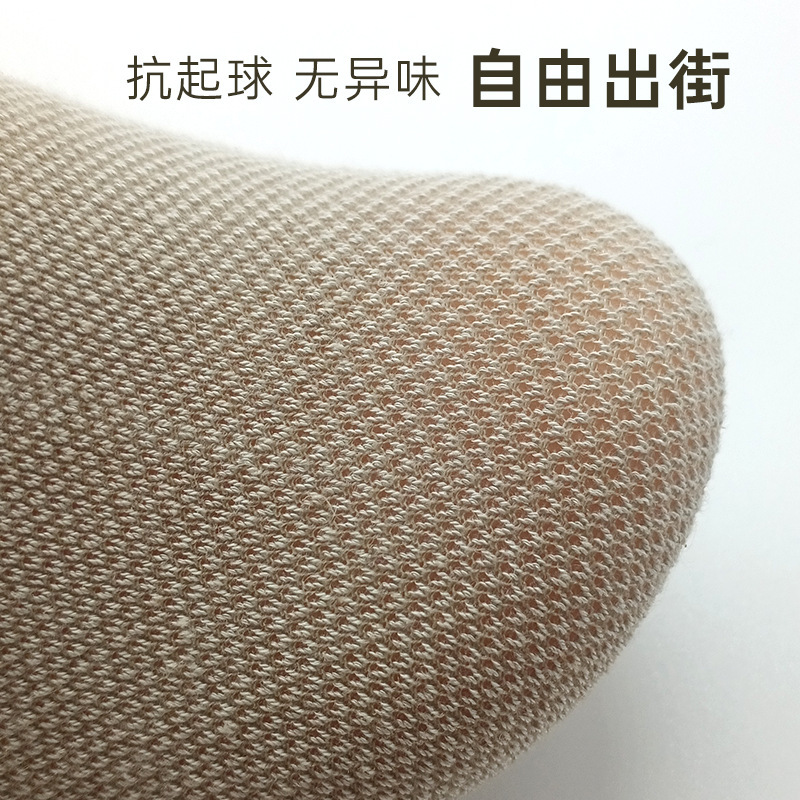 男女兼用春夏抗菌防臭メッシュ超弾性ソフトワックス状麻綿ミッドカーフソックス麻綿ソックス5足組|undefined