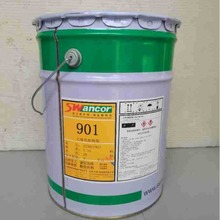 �Ͼ���ϩ������֬901�S�ҹ���������؛�Ͼ���ϩ������֬