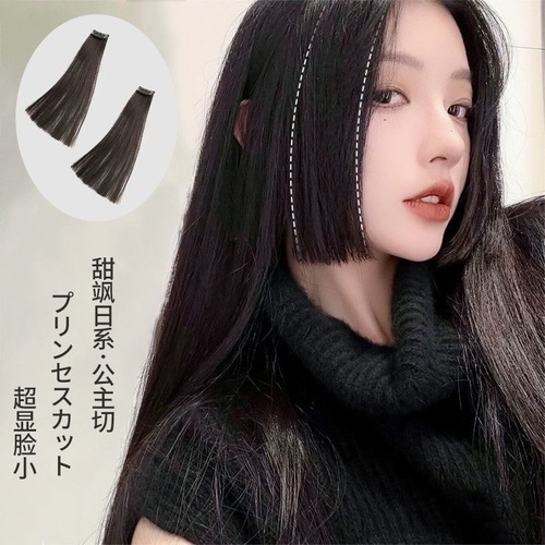 Princess cut wig piece with bangs, wig for women, natural seamless bangs piece, Ji hair style, Japanese style fake bangs, two-dimensional