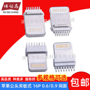 �O�����^8P�p�ŊA��0.8mm ���_�A�z(7.3*1.5)�L�16Pһ�wʽ���^
