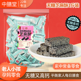 �����ßo�Ǻ�֥������Ƭԭζ��ʽ���c�ЋD������Ⱥ������ʳƷС��