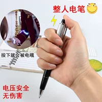 Креативная игрушка, шариковая ручка, подарок на день рождения, розыгрыш, оптовая продажа