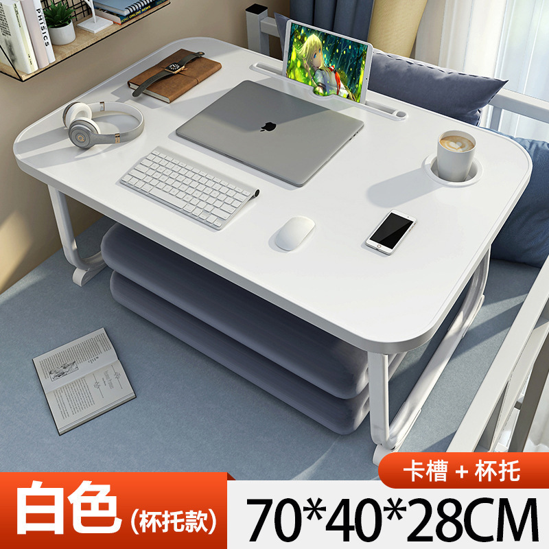 ベッドデスク学生寮学習テーブルポータブル折りたたみ式小型テーブルメーカークロスボーダースポットコンピュータテーブル|undefined