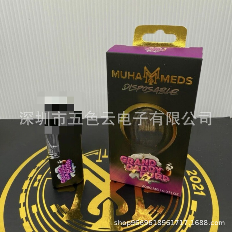 国境を越えた新しいMUHA MEDSオールインワン包装箱セットはさまざまなスタイルがあります|undefined