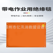 ������|늽^����̺0.4KV�Sɫ�͉����z̺������I�^��̺