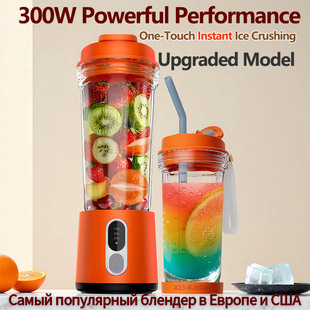 Cross-Border High-Power Wireless Juice Machine Fruit Juice Cup Amazon New Product Portable Juicer High Speed