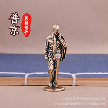 黄铜普京摆件复古名人居家装饰品创意铜塑电脑桌面工艺品摆饰批发