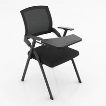 培训椅折叠带桌板带写字板培训室办公室椅会议椅子简约现代办公椅