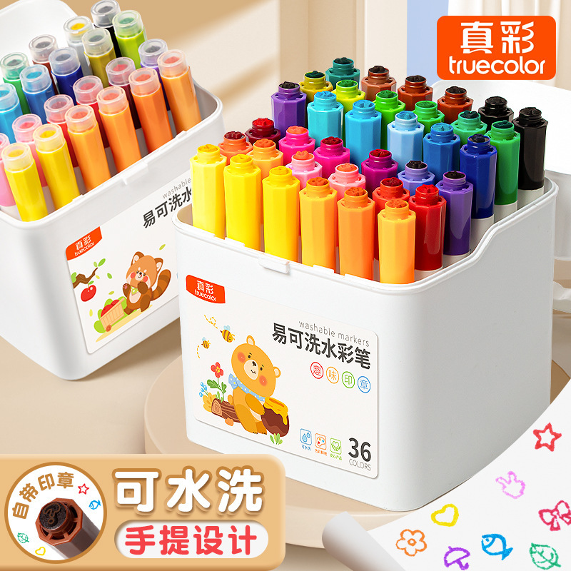 True Color Washable Seal Watercolor Pen Kidsren's Special Non-Toxic DIY Fun Colorful Pen Student Art Painting Pen