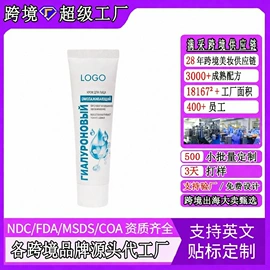 其他美妆工具;面部护理加工;个人护理加工