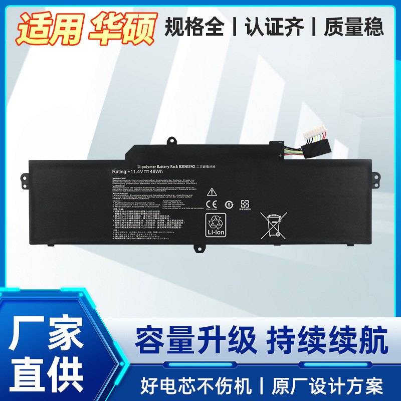 Suitable for Asus Chromebook C200 C200Ma-Ds01 B31N1342 Laptop Battery Suitable for Asus Chromebook C200 C200Ma-Ds01 B31N1342 Laptop Battery