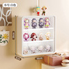 Wall-mounted blind box storage [small white]