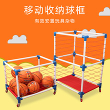 幼儿不锈钢球车篮球收纳框收纳球架皮球收纳筐足球收纳筐置球架