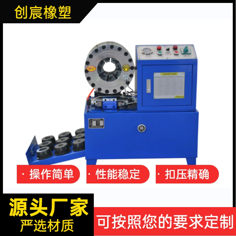 Автоматический станок для обжима труб, станок для обжима маслопроводов, станок для обжима шлангов, автоматический гидравлический пресс для стальных труб, высоконапорный пресс для труб