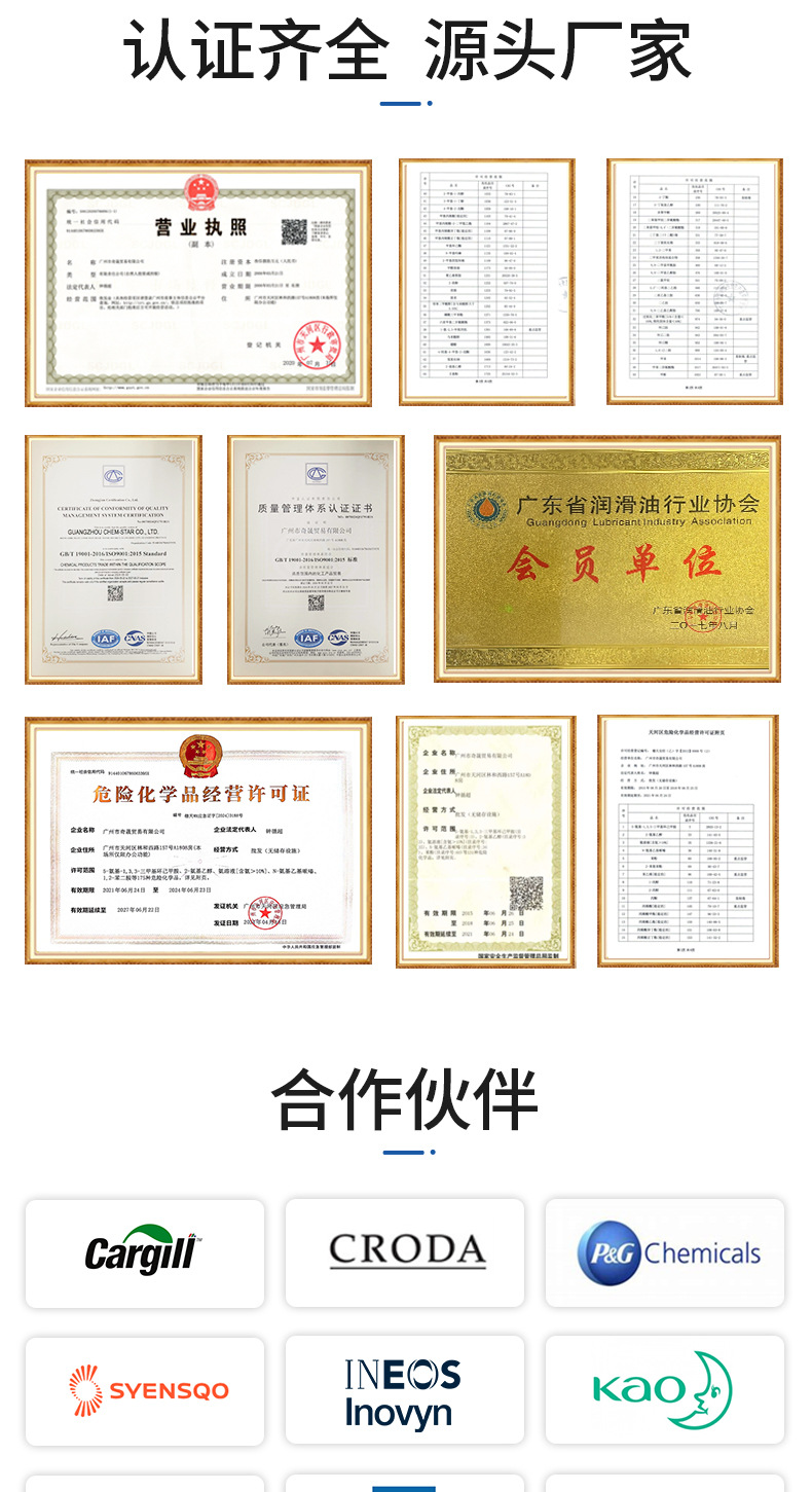 Priolube-3987详情_10