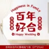 A hundred years of good harmony 27*27