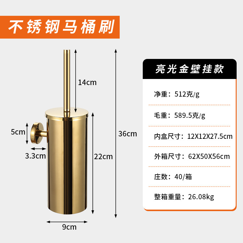 不锈钢马桶刷套装 带底座无死角马桶刷壁挂式厕所刷带盖清洁刷|undefined