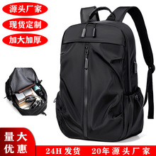 时尚双肩包男款大容量轻便防水旅行包背包商务电脑包双肩背包书包