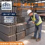 切割热轧钢结构齐全钢材