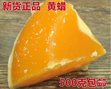 ��Ȼ�S��Ϟ500g�SϞ  �S�D   ș���S�D500�˰��] ������؛��؛