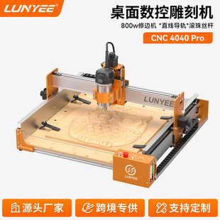 CNC4040���ص�̙C�и�CDIY������֙Cľ�����ֽ��ٴ�˙C