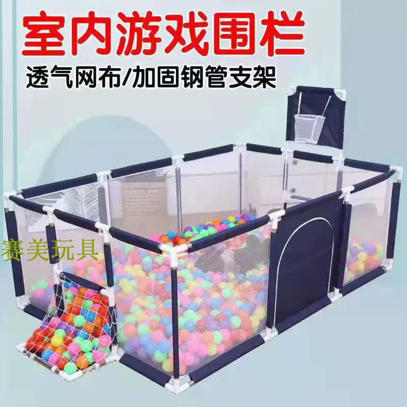 Infant Fence Baby Toddler Crawling Protection Indoor Ball Blue Game Activity Park Safety Guardrail Original Factory