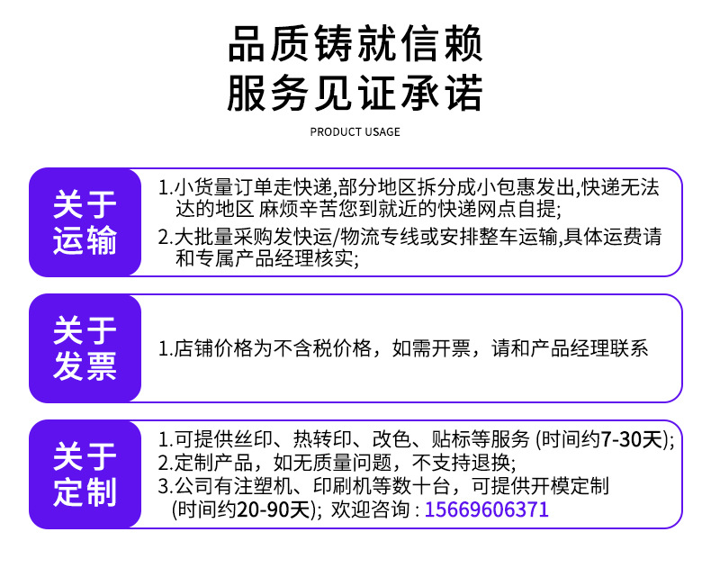 详情页-确稿_18