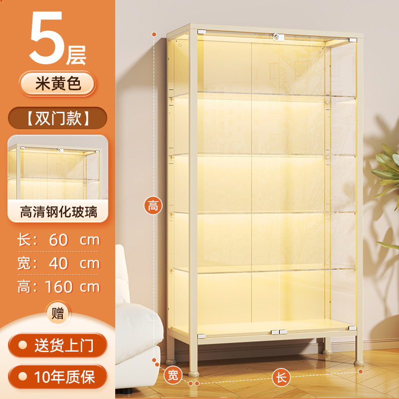 [Including light strip] Beige double-door five-layer length 60*40*height 160cm […