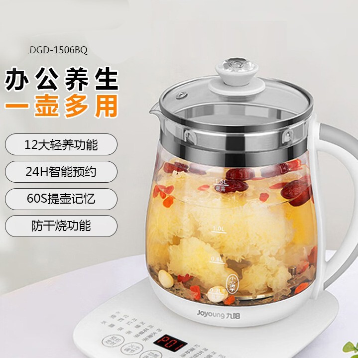 1506Bq Health Pot Office Small Automatic Thickened Glass Insulated Multifunctional Tea Maker Kettle for Home Use