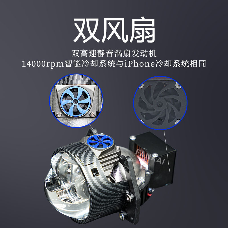 P3 dientes de cobre doble ventilador tres lentes láser directas 3 pulgadas adaptadas delanteras LED de alta potencia lente de doble luz